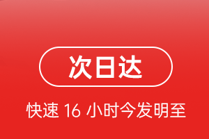 乌兰浩特义勒力特空运代理航空货运 航空货运