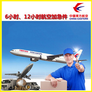 乌兰浩特义勒力特空运代理公司谈空运的四大作用是什么